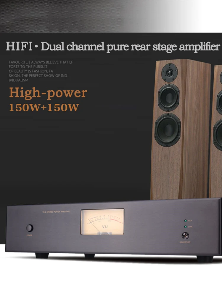 TS-6 dual channel pure rear stage amplifier 150w*2 2-channel Power Amplifier Stereo Class AB 2 Colors HIFI Home Audio