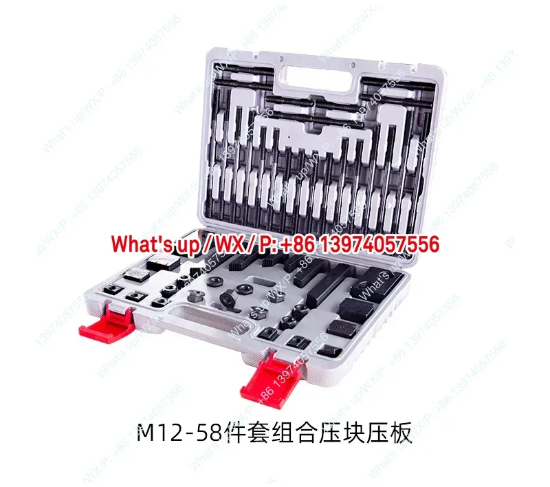 

1pcs 58 piece set of drilling and milling machine combination pressure plate, machine tool accessory combination pressure plate