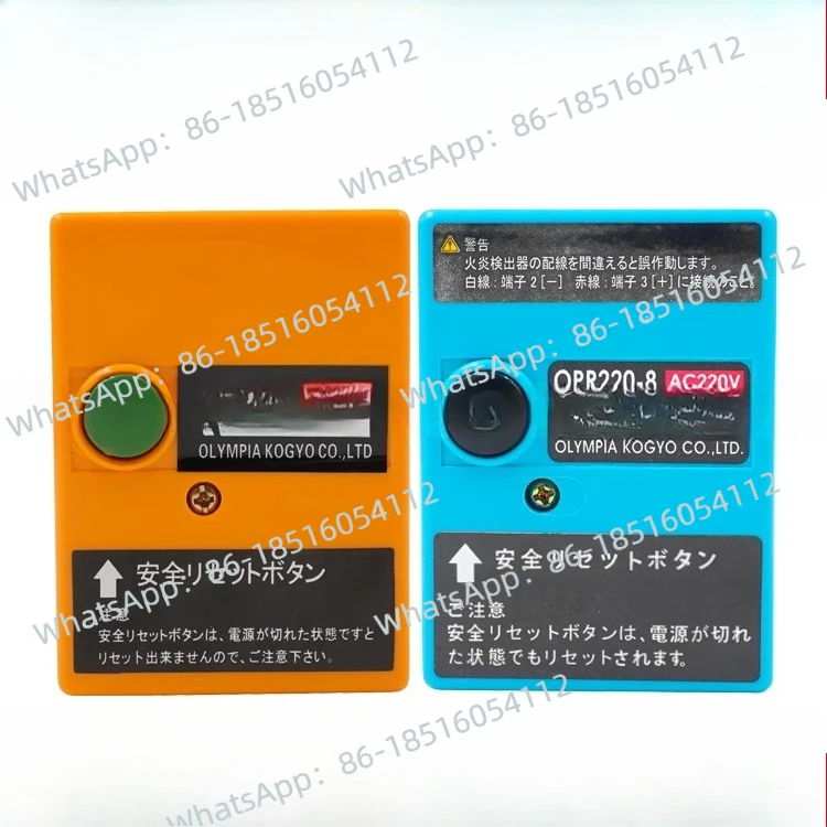 

Дизельная горелка серии OM OPR220-8 Контроллер OLP220-1/220-8 Программатор