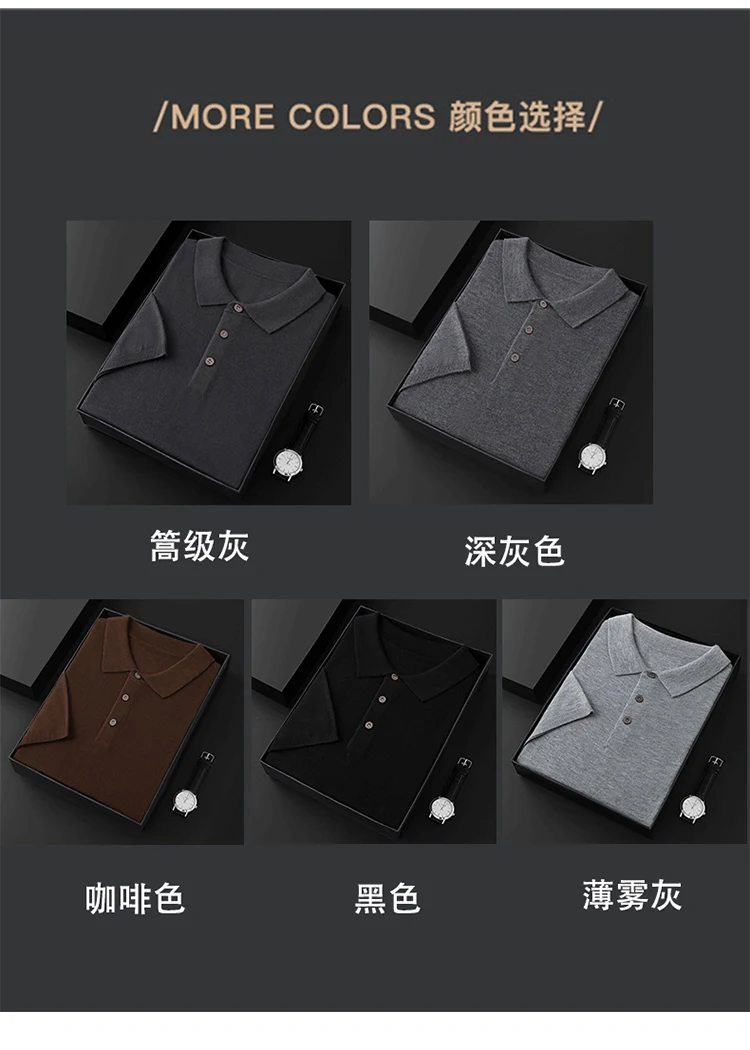 Herren T-Shirt Sommer Wollpullover Kurzarm Lässiger Einfarbiger Herrenpullover POLO-Kragen Gestrickte Oberteile Lockere Bluse – Detail 1
