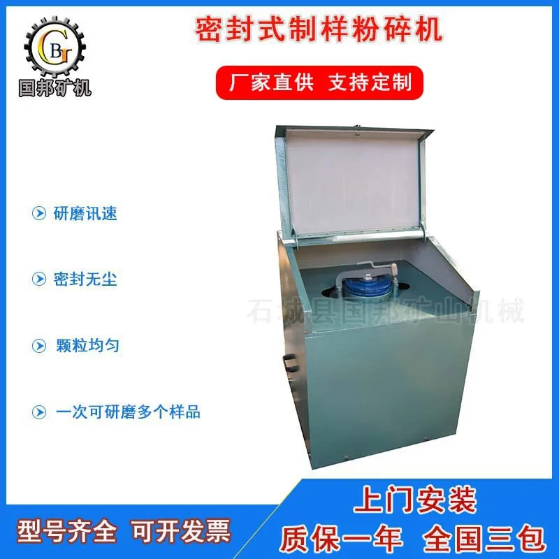 NCX Series Ultrafine Pulverizer, Industrial Food Grinder, Additive, High-efficiency Gelatin Ultrafine Pulverizer