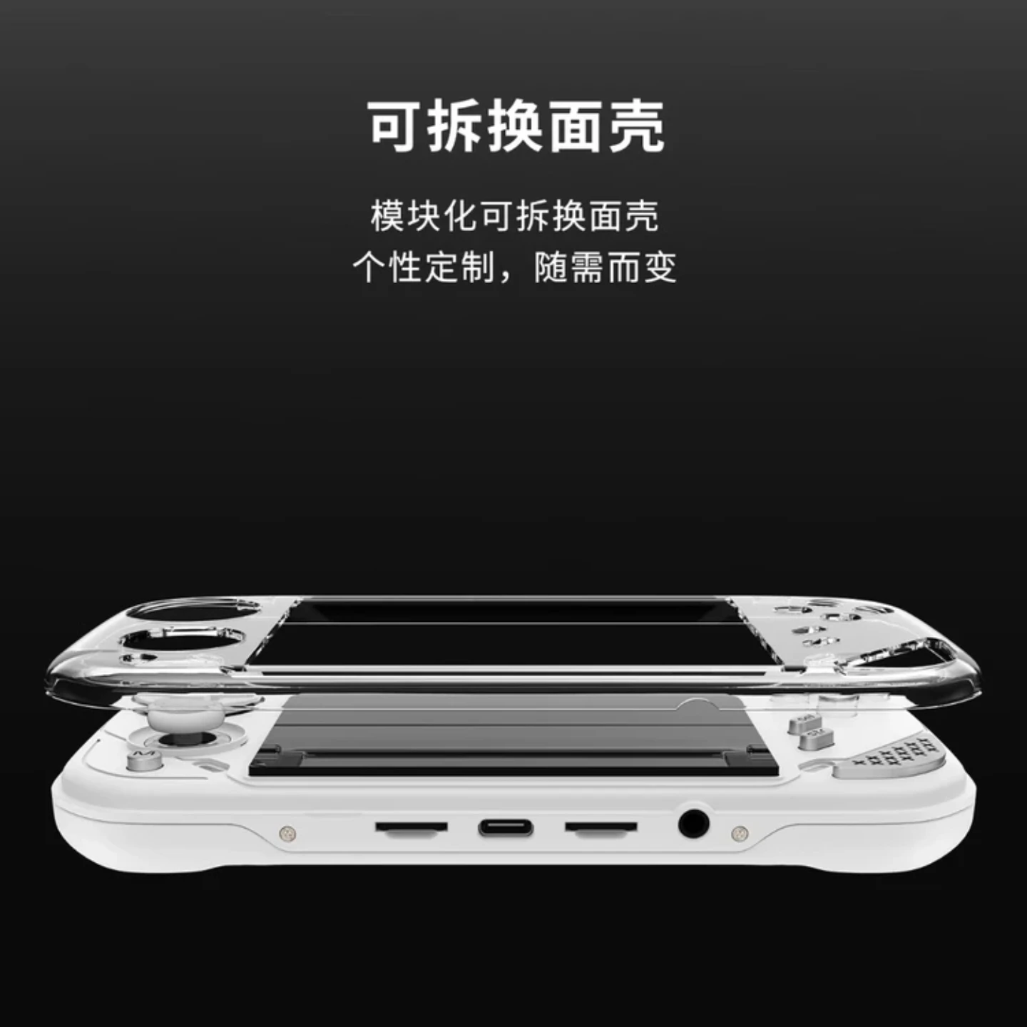 MINILOONG Pocket 1 Modular Open Source Handheld Console Retro 4-inch 960 * 720 Detachable Shell Nostalgic Arcade Game Console