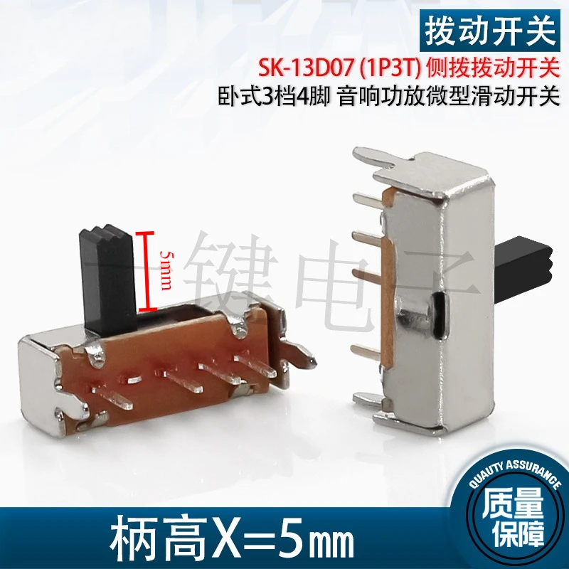 50Pcs/Lot 1P3T Side Toggle Sliding Switch Single Row Bent Foot 4-pin 3-speed Bracket Fixed V-shaped Handle Height 3/4/5/6mm