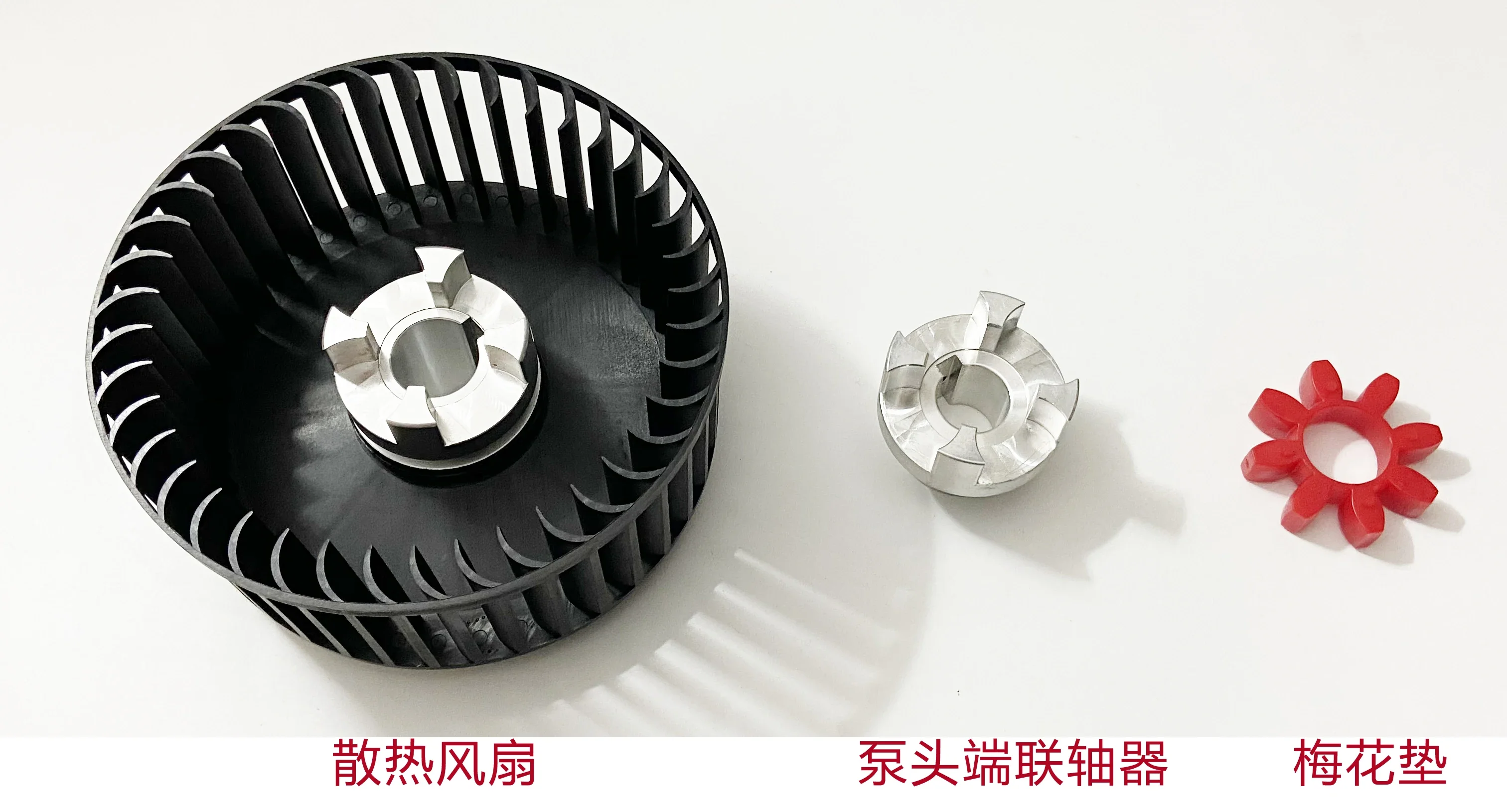 Liqile vacuum pump cooling fan VC100/75/VC202/303 Weili coupling buffer pad plum blossom