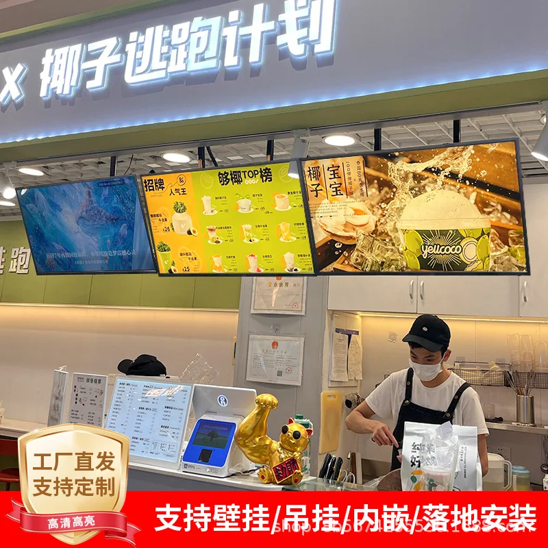2026 This lion 32/43/55 inch wall advertising machine store menu screen hanging vertical screen 4K high definition milk shop TV