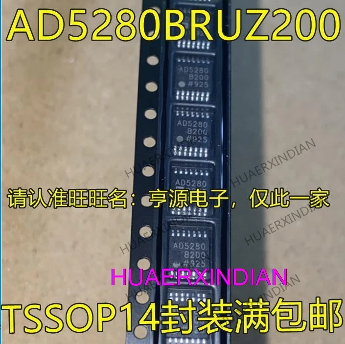 10PCS AD5280BRU200 AD5280BRUZ200 AD5280B200 TSSOP14