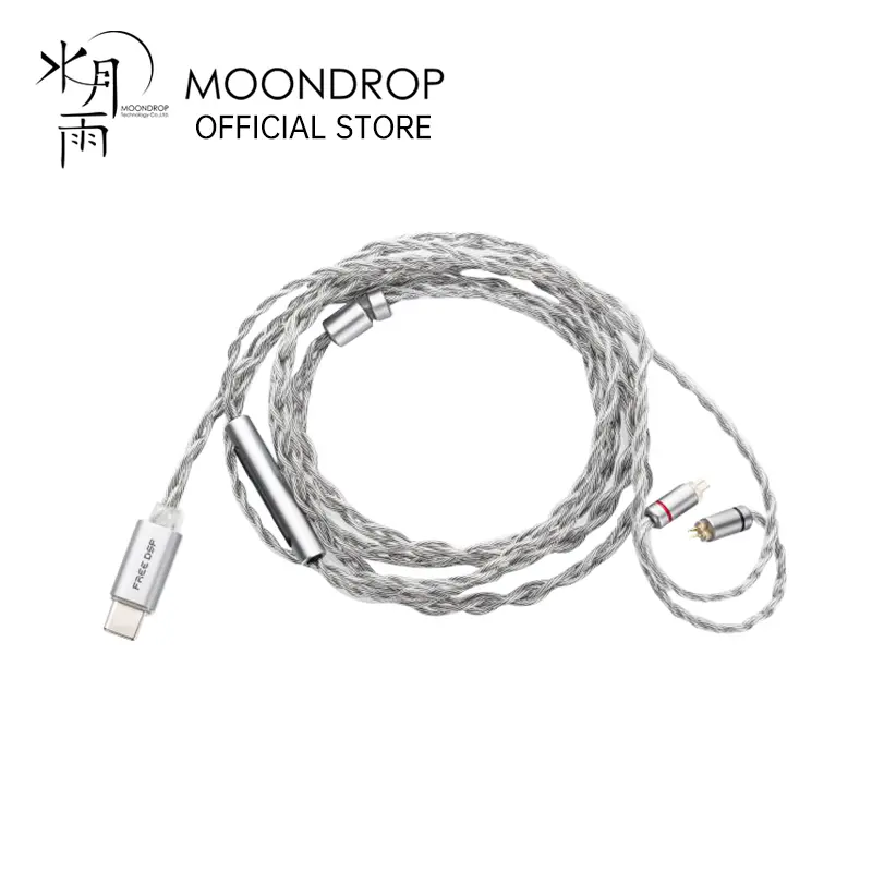 كابل ترقية سماعة MOONDROP FREE DSP USB-C مع مخرج صوت متوازن بالكامل لسماعات الأذن الداخلية