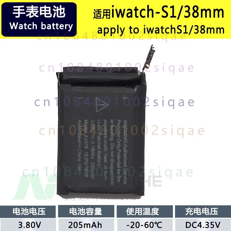Suitable for apple watch s1s2s3s4s5s6s7s8s9 new battery Minimum order quantity: 5 pieces