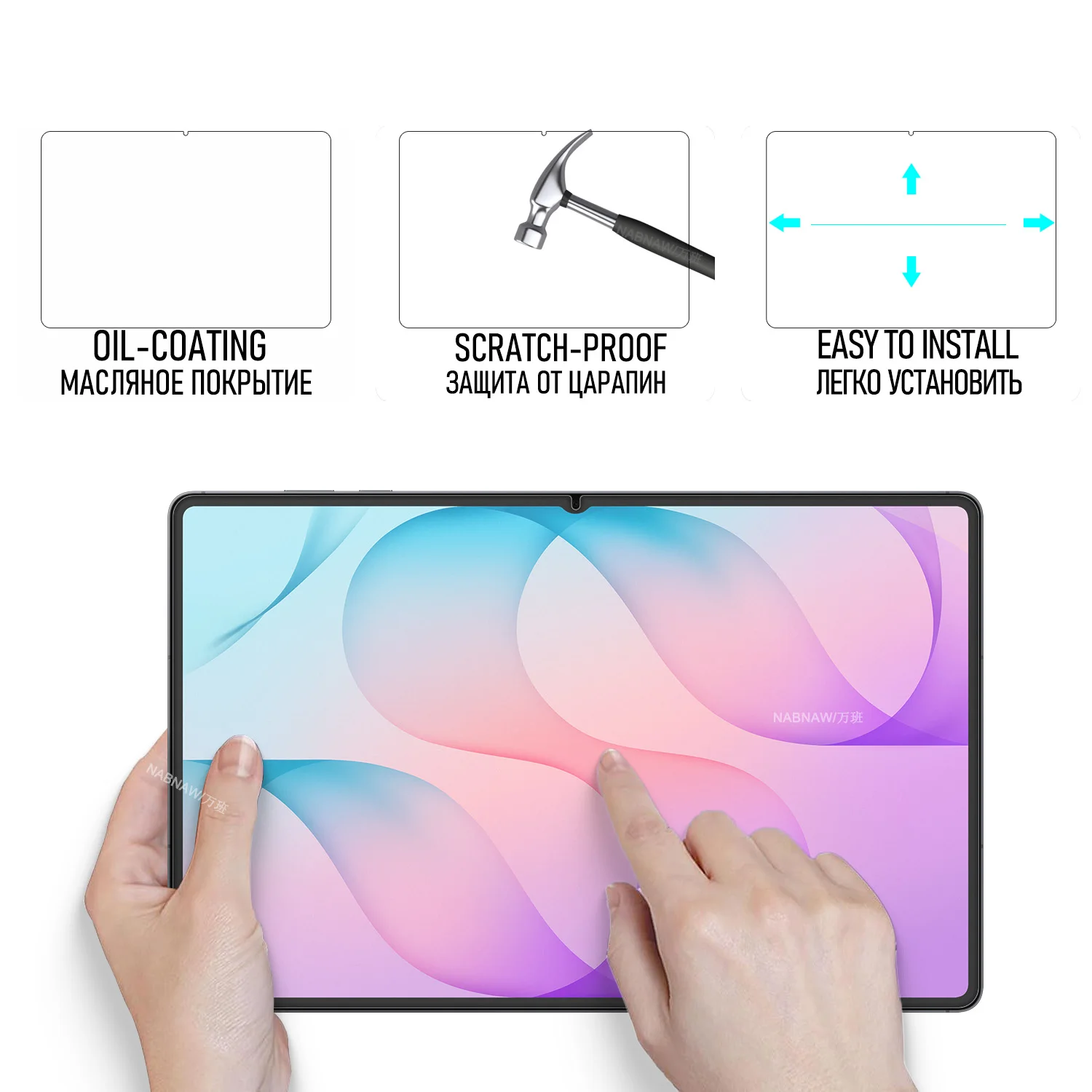 For Samsung Galaxy Tab S12 Ultra 14.6-inch Tempered Glass Film Screen Protector HD Scratch-Proof 2-Pieces
