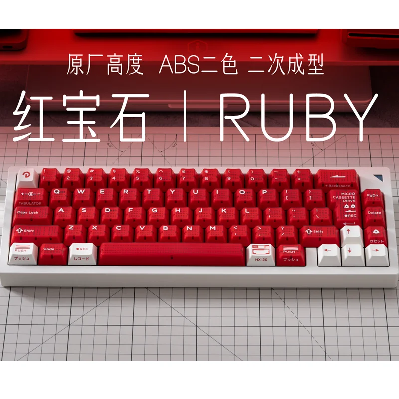 DOMIKEY-teclas de rubí ABS personalizadas, accesorios de teclado mecánico para Gaming, perfil de cereza, regalos de oficina