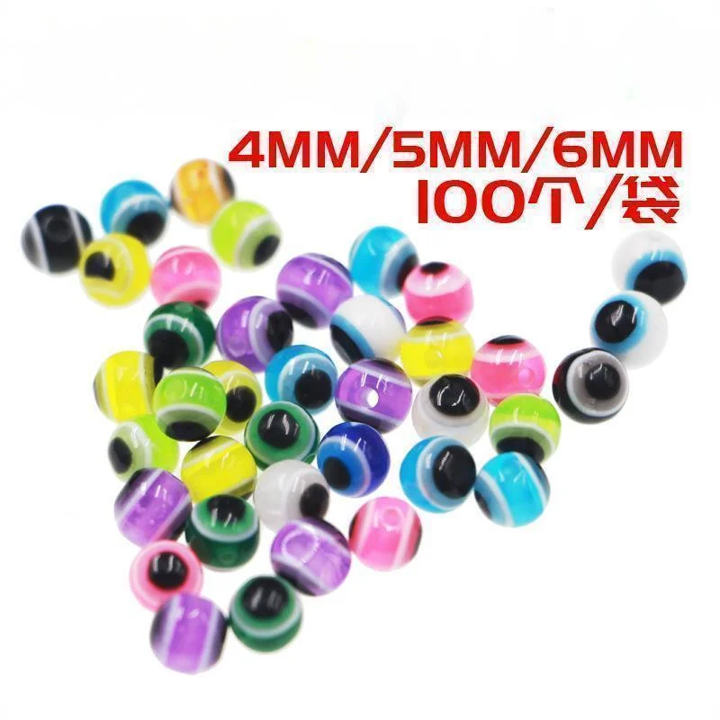 100 Pieces Of Lura Fish Eye Blocking Beads, Lura Fish Eye Simulation, Fish Eye Round Beads, Lure Accessories