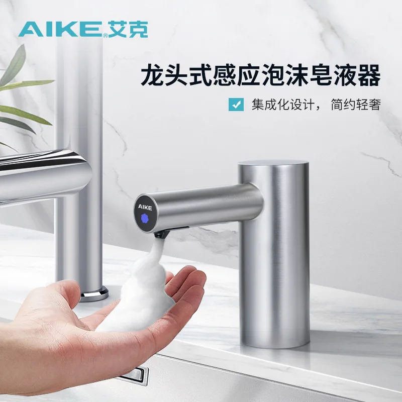 Stainless Steel Touchless Foam Soap Dispenser, Automatic Sensor Faucet Type Soap Pump for Kitchen Sink & Bathroom Basin