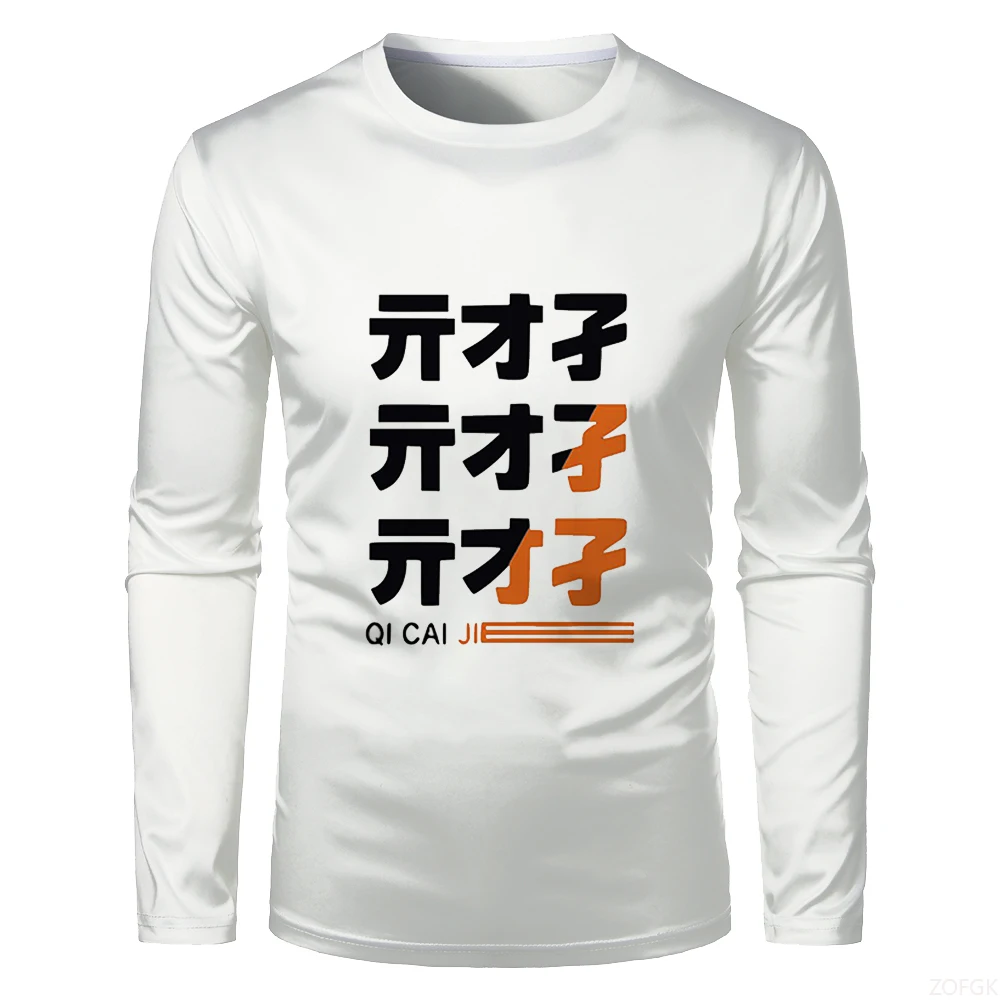 2025 MiHoYo لعبة Zenless منطقة صفر تي شيرت مطبوع ZZZ دور الحكيمة حسناء الجرافيك بأكمام طويلة تي شيرت Harajuku الرجال النساء س الرقبة تيز #5