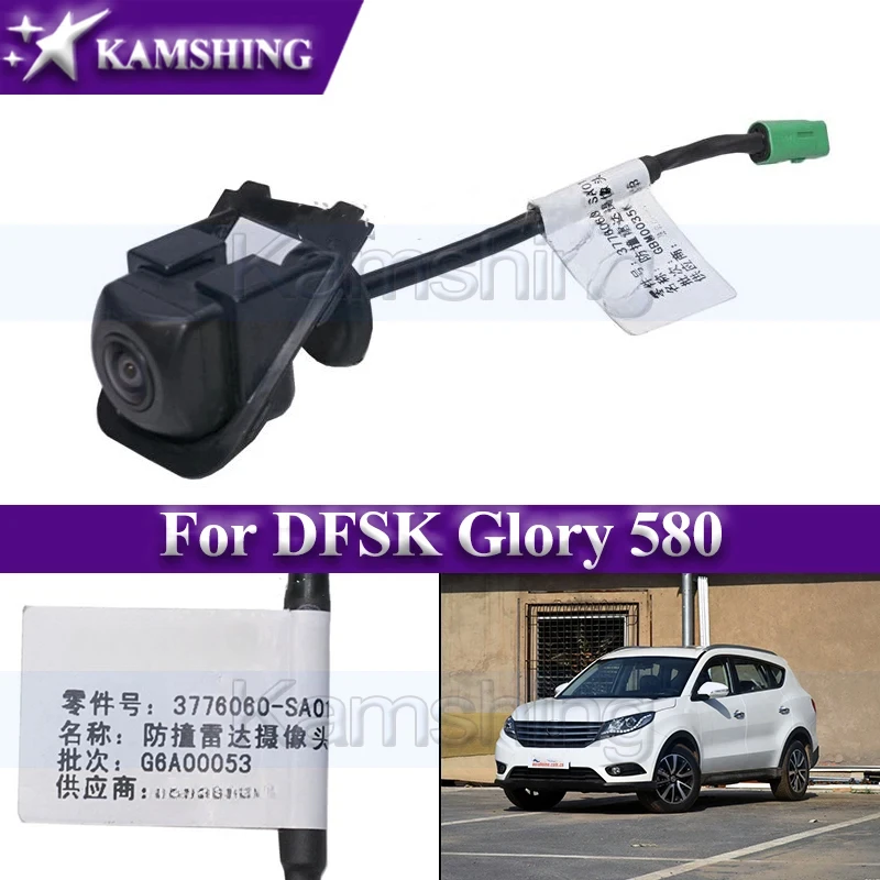 

Камера заднего или Переднего Вида Kamshing для фотоаппарата DFSK Glory 580