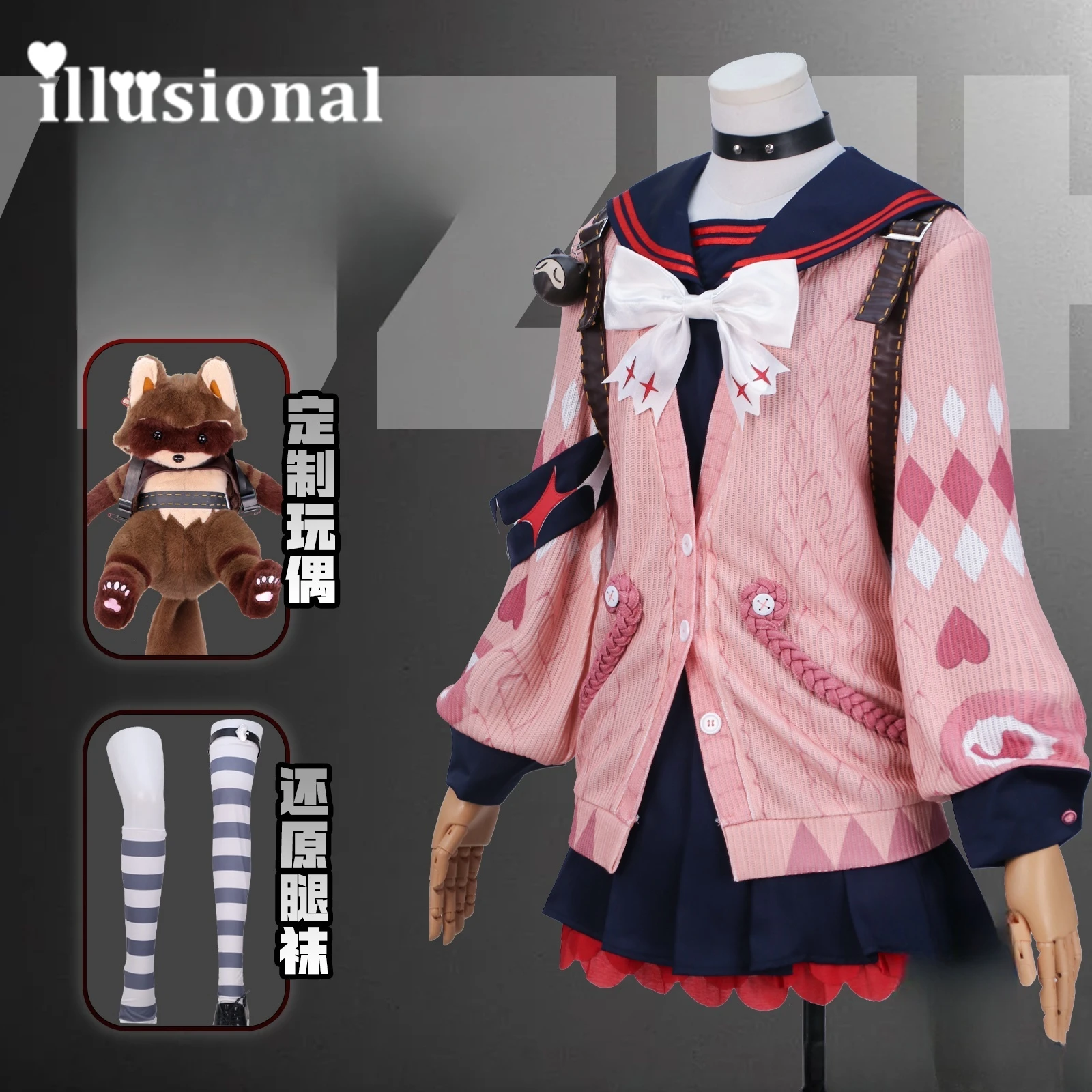 

illusional Zenless Zone Zero Ukinami Yuzuha Cosplay Costume Anime Ukinami Yuzuha Uniform Suit Halloween Costumes can custom size