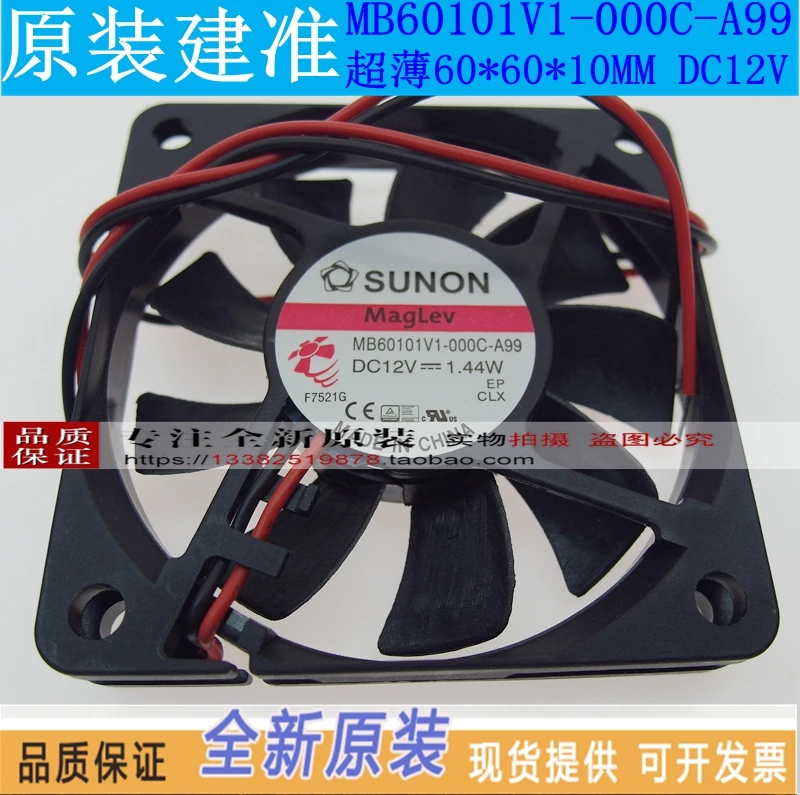 

НОВЫЙ SUNON MB60101V1-000C-A99 12 В 1,44 Вт 6010 6 см бесшумный вентилятор охлаждения