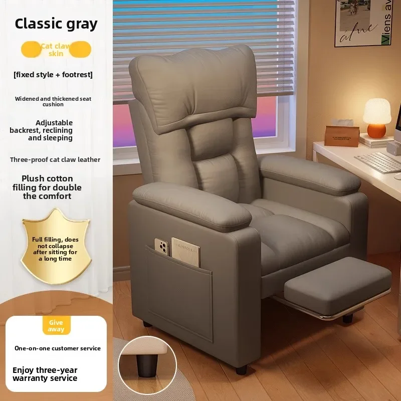 Lazy sofa sleepable reclining single sofa computer chair bedroom e-sports chair reclining chair
