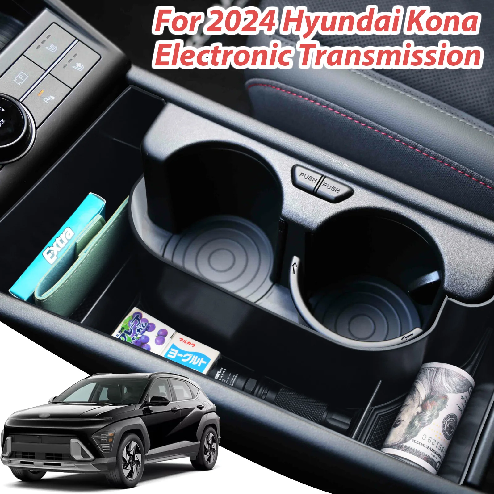 

Органайзер центральной консоли для 2024 Hyundai Kona