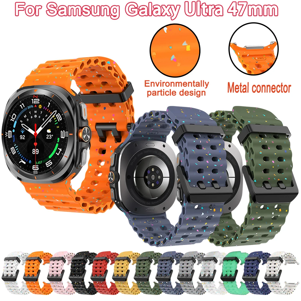 2PC Silicone Ocean …
