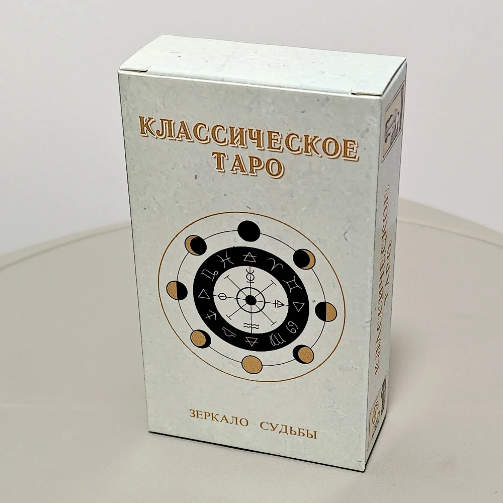 

10.3*6cm Learning Classic Rider Tarot Deck In Russian Language 78 Pcs Original Tarot Cards for Beginners
