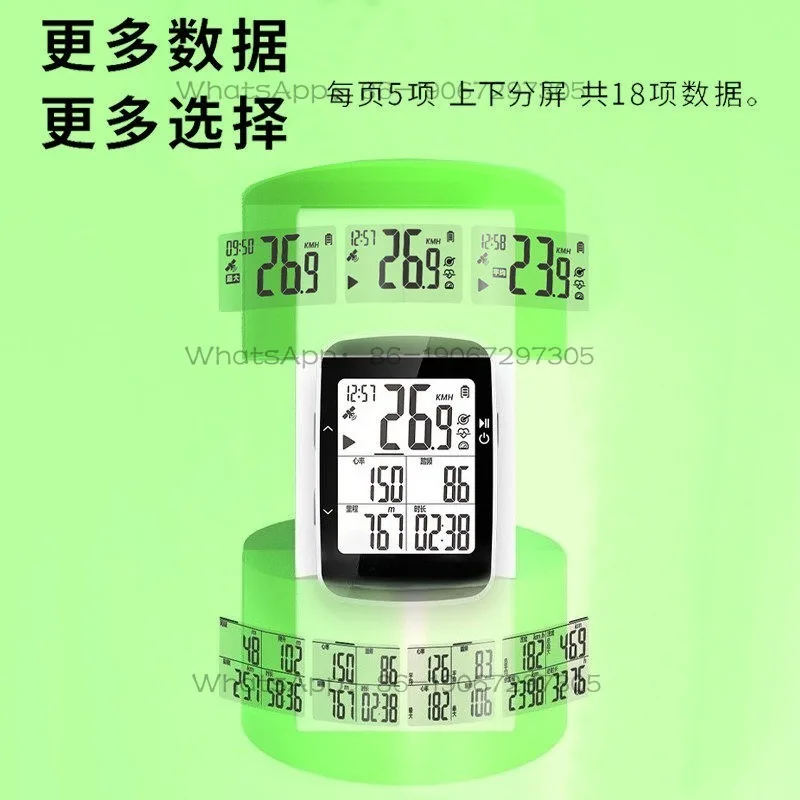 Wireless smart GPS bicycle code meter mountain cycling speed pedal odometer