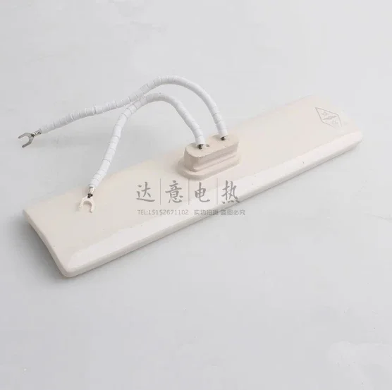 Ceramic Arc Heating Plate for Cup Making Machine Far-infrared Heater Tile