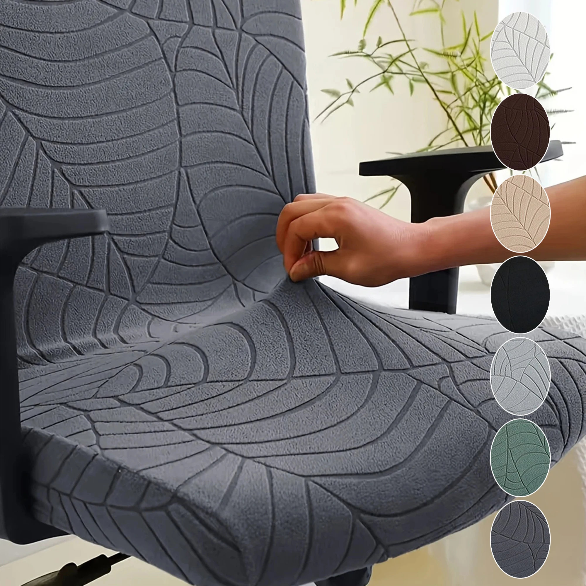 

1pc T- Jacquard Leaf Pattern Office Chair Cover,Compatible with Swivel & Height-Adjustable Chairs Removable Gaming Chair Cover