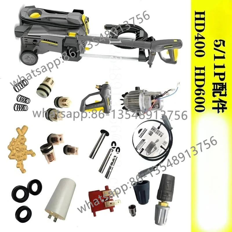 Complete list of car washing machine accessories HD5/11P HD4 00 water seal oil seal gasket plunger valve factory direct sales