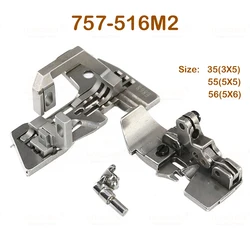 Gauge Set Siruba Overlock Sewing Machine 757-516M2 Needle Plate E982 E871 Presser Foot P962 Threeneedle Five Lines Gauge Set
