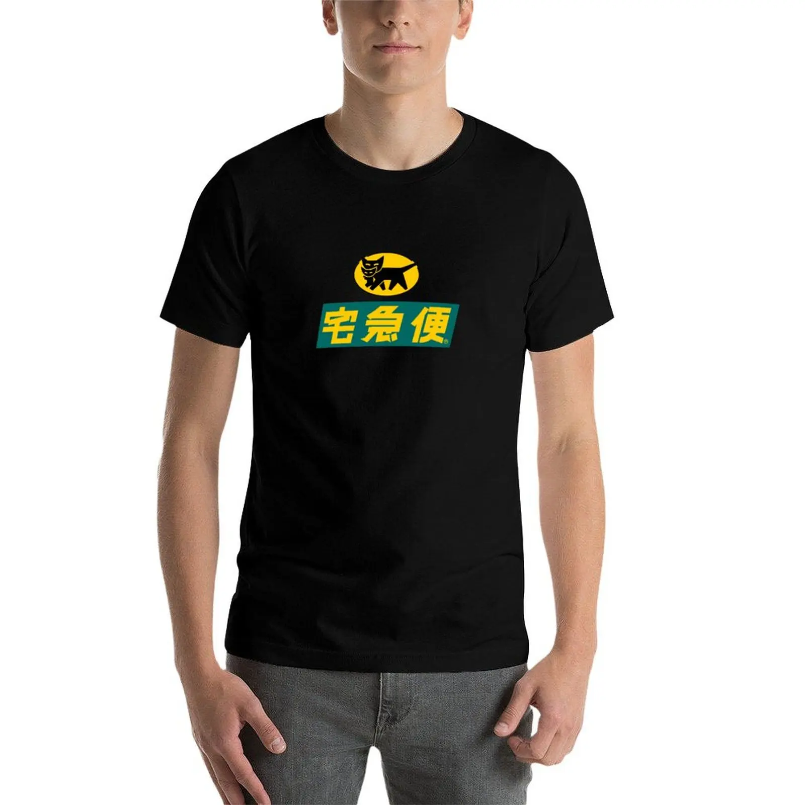 

Yamato Transport Alt Logo T-Shirt man t shirt luxury mens graphic t shirts funny t shirts dark humor T-Shirt