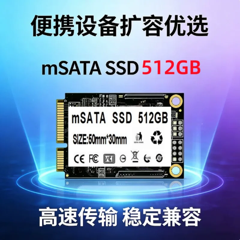 Afbeelding 3: 512G mSATA Solid State Drive Mini Desktop Industriële Controleklasse voor Notebook Computer Kassa Reclamemachine 128G