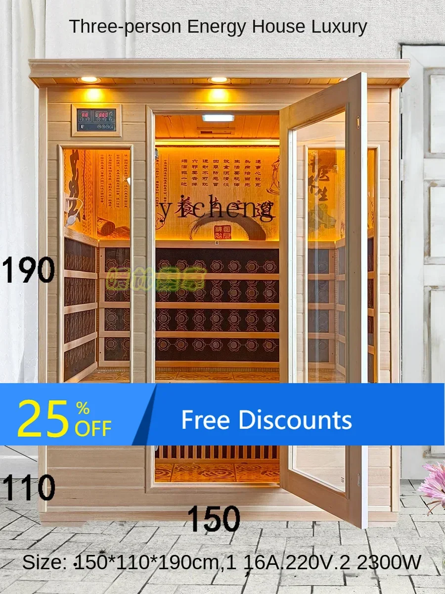 LYY family use, single and double, three four six people tourmaline, nano Bianshi, beauty salon sweat steam room