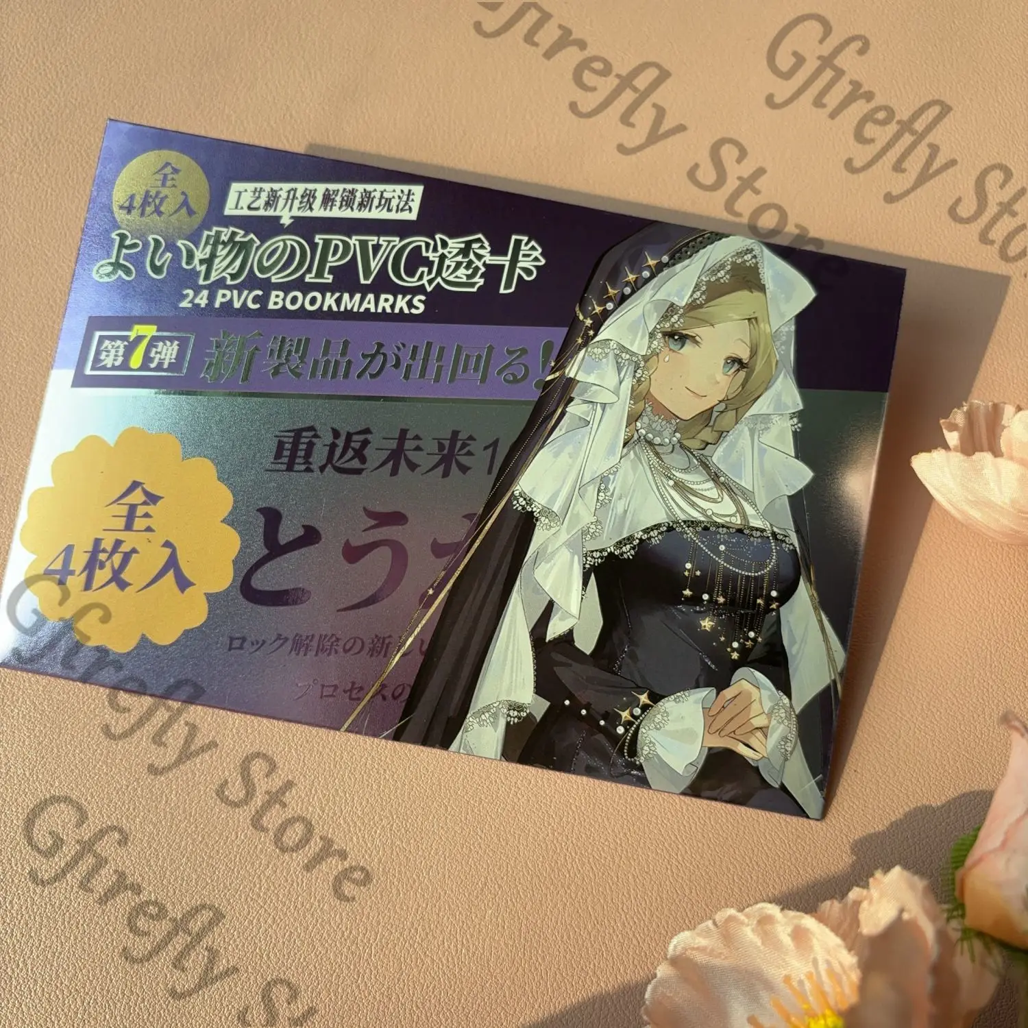 

Reverse:1999 Vertin Gorgeous Pvc Butamine Photograph Suit High Definition Anime Sonetto Colleagues Lesser Calorie Ambitus Gift