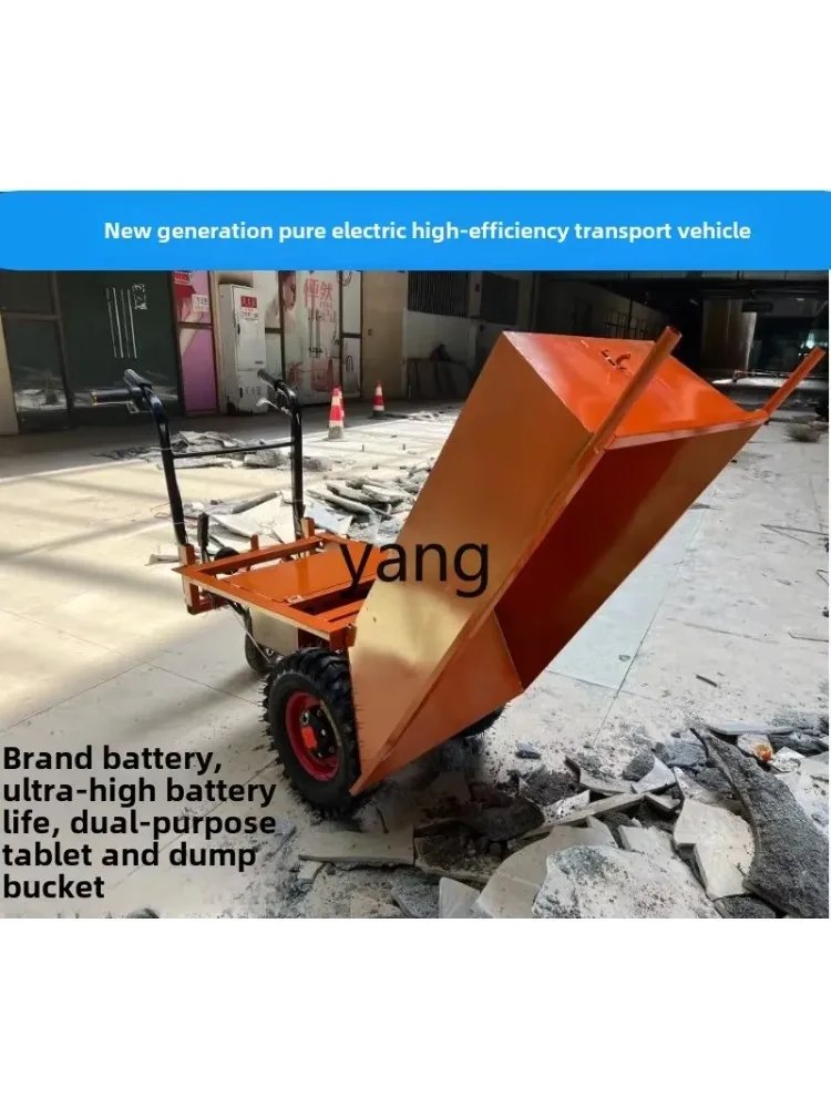LTT three-wheeled electric vehicle agricultural transportation site hand push bucket car climbing chicken bus