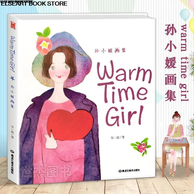 Warm Time Girl painting collection small fresh warm heart healing pink beautiful girl's heart color penci book