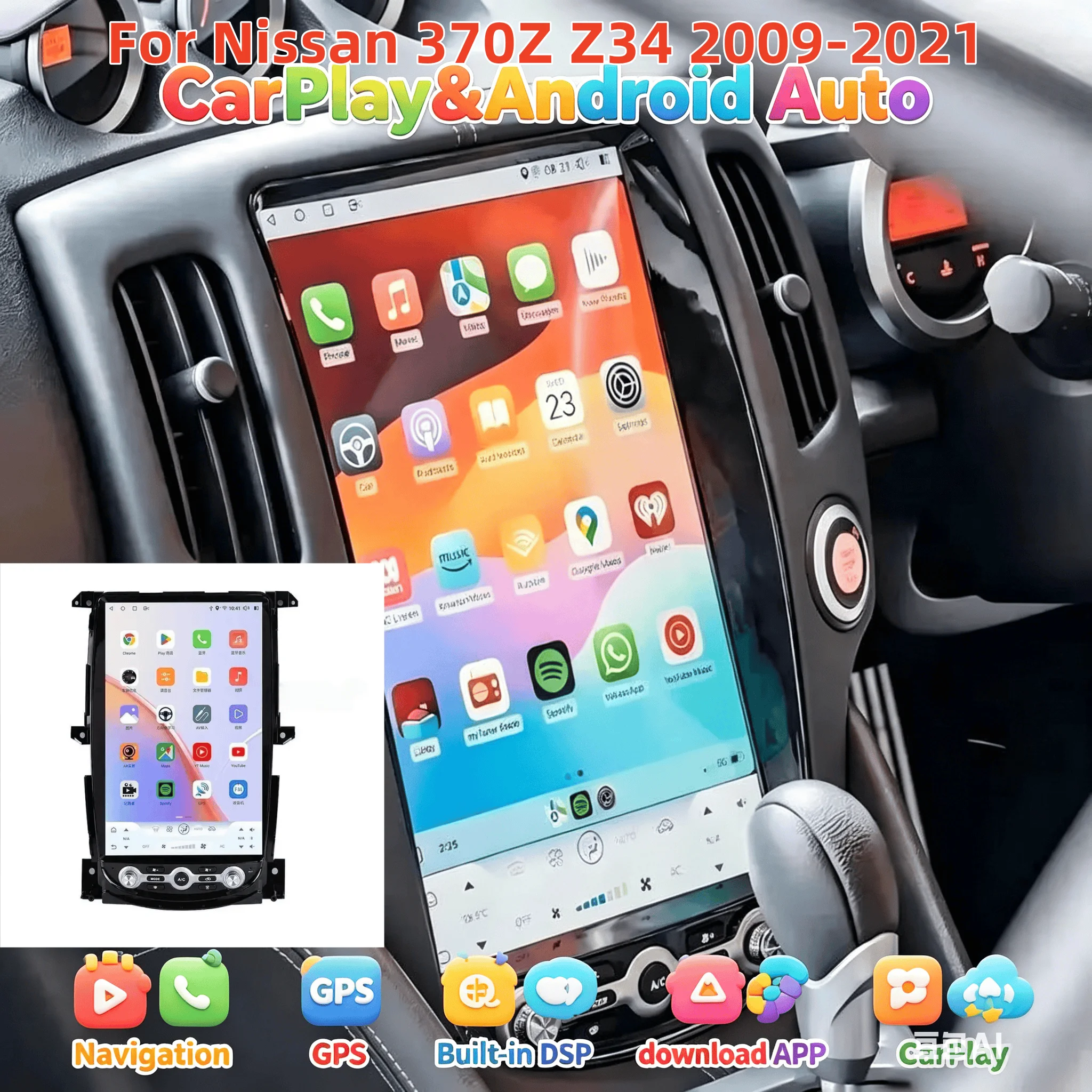 

Qualcomm Car Radio 14.5" Vertical Screen For Nissan 370Z Z34 2009-2021 CarPlay Android Stereo Multimedia Player GPS Navigation