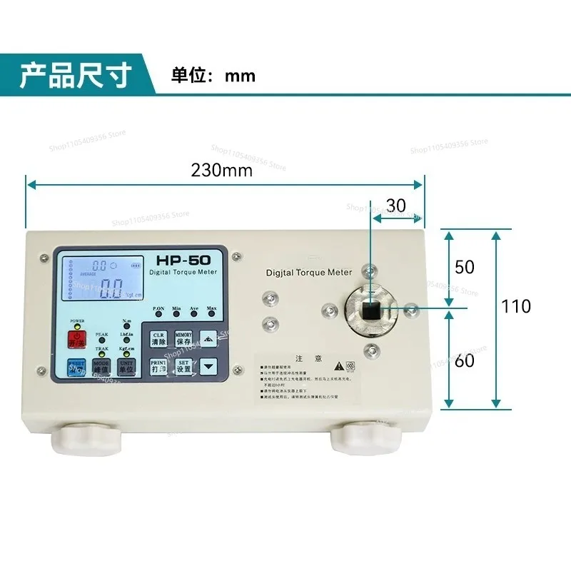 High-precision Digital Torque Tester Electric Batch Wind Batch Torque Tester Bottle Cap Motor Driver Wrench Torque Gauge