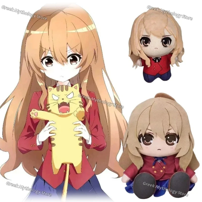 

New Anime Dragon And Tiger Periphery Plush Doll Toy Cute Aisaka Taiga Cartoon Fill Doll Companion Toys Decoration For Kid Gift