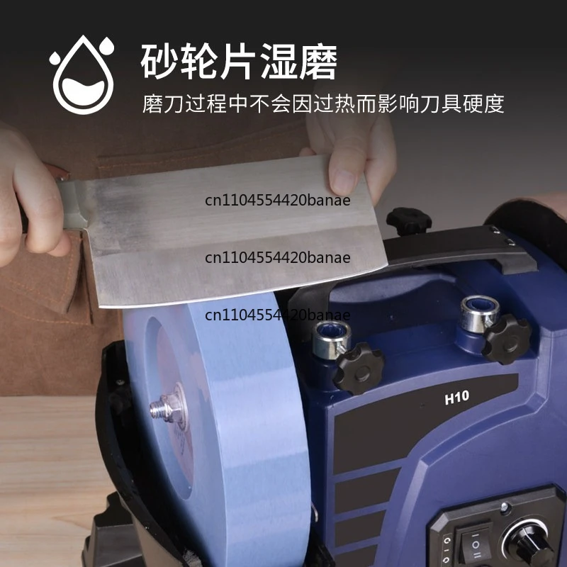 Electric water mill, knife sharpener, scissors, kitchen knife, desktop grinder, knife sharpener