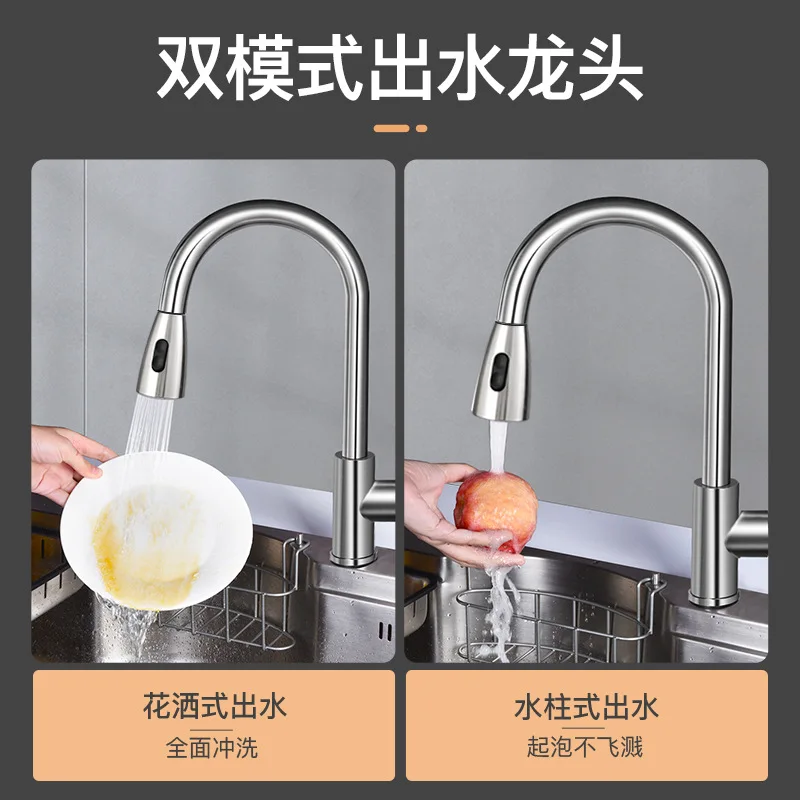 Kitchen pull-out telescopic faucet hot and cold 304 stainless steel sink sink sink