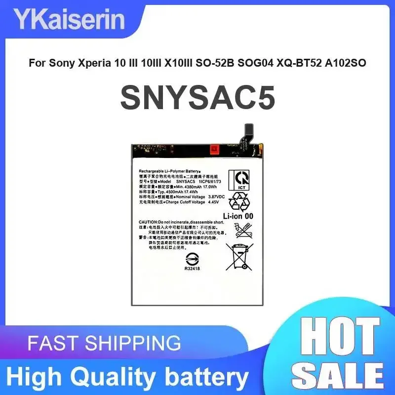 

Аккумулятор для мобильного телефона Sony Xperia 10 III (SO-52B, SOG04, XQ-BT52, A102SO) 4500 мАч SNYSAC5: безопасный и надежный