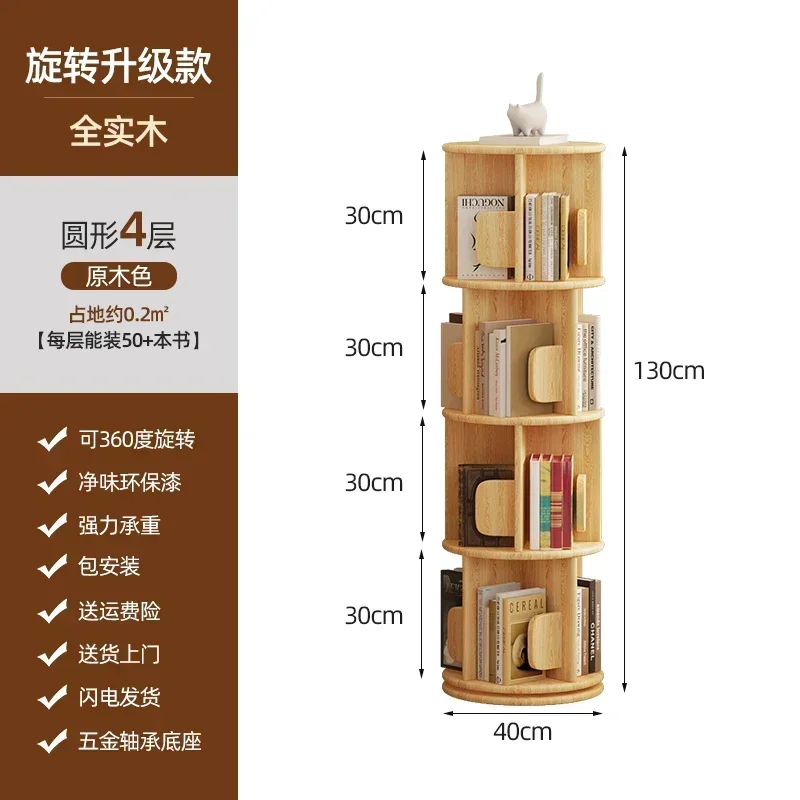 NNSmall Solid Wood Corner Table Top Bookstand Laminate Shelf Multilayer Bookshelf On Desk Rotatable Wood Shelf