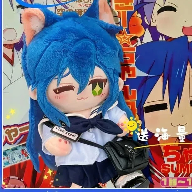 20 ซม.อะนิเมะ Lucky Star Izumi Konata ผ้าฝ้ายยัดตุ๊กตา Nude Body Plush เปลี่ยนเสื้อผ้าของเล่นนุ่ม Kawaii ตุ๊กตาหุ่นเด็กของขวัญ