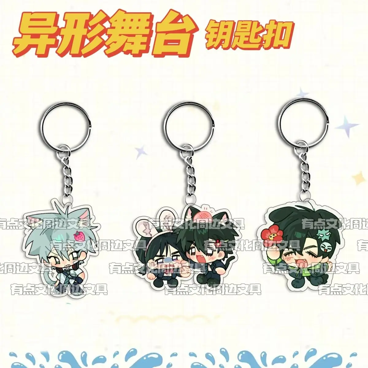 Брелок в стиле аниме «Чужой сцены» с героями мультфильмов «Ивань Иван Тилл» Лука Мизи Хьюна, акриловый кулон, брелок для ключей, ювелирные изделия, украшения для рюкзака, подарки