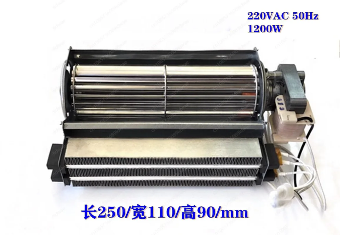 

Disc Warmer Warm Cabinet Hot Air Heater Cross Flow Fan PTC Heating Air Heater 220v1800w 1200W