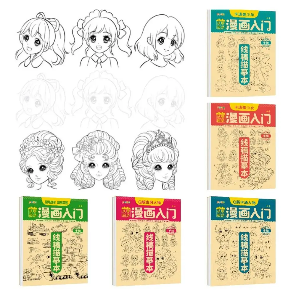 Comics Girl Boy Comics Hand Drawn Tutorial Book Novice Zero Basic Studying Line Draft Practice Book Learning Art Tracing Sketch