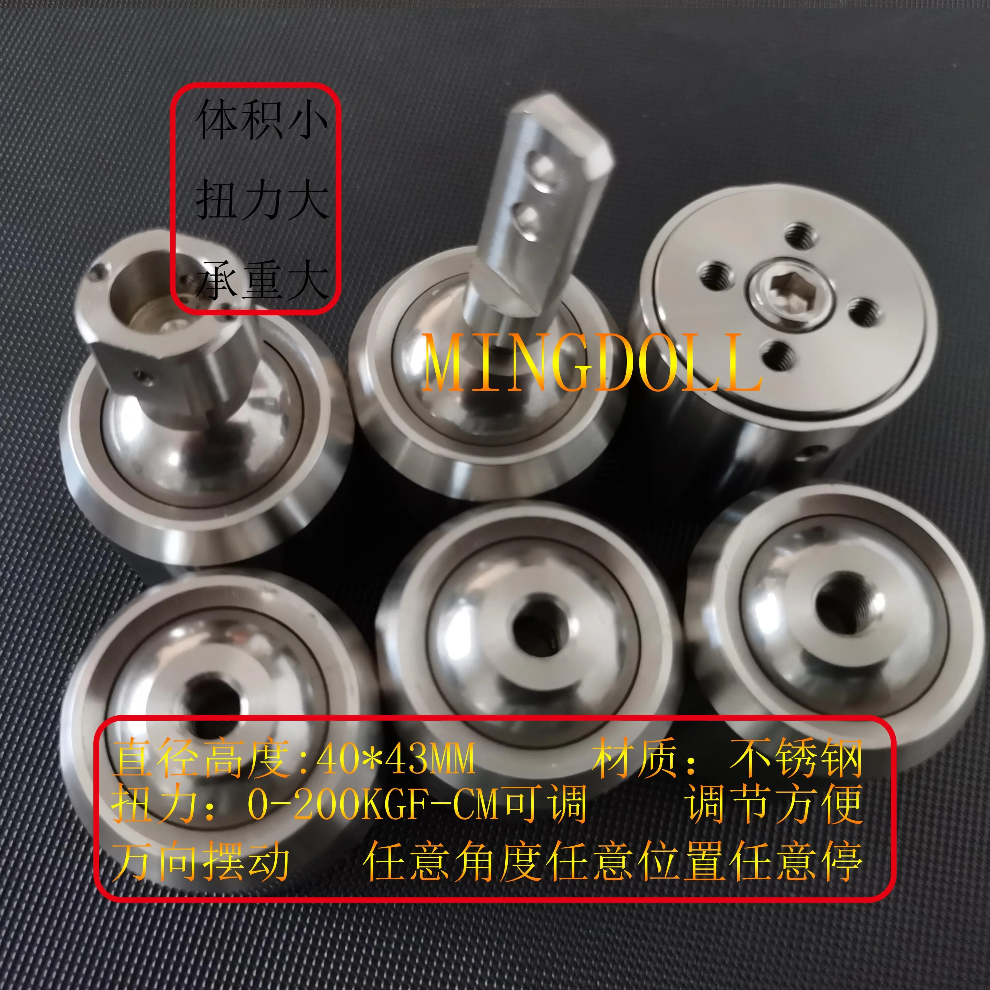 Universal ball damping pan tilt ball head pivot hinge joint buffering stop torque adjustable  MD-Q30-1