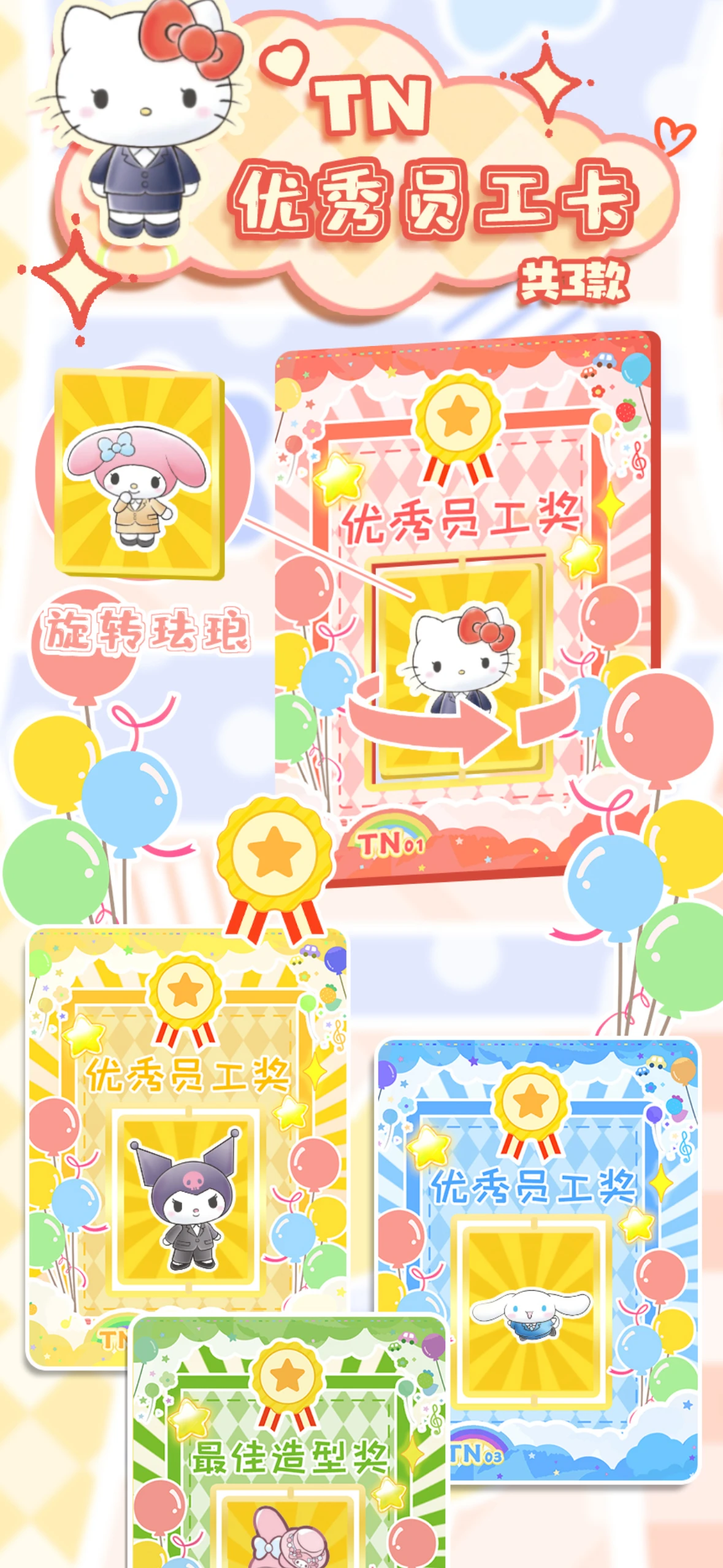 YUMENG Vol.1 Sanrio-kaarten Meerdere covers Anime-verzamelkaarten Mystery Box Bordspellen Speelgoed Verjaardagscadeaus voor jongens en meisjes