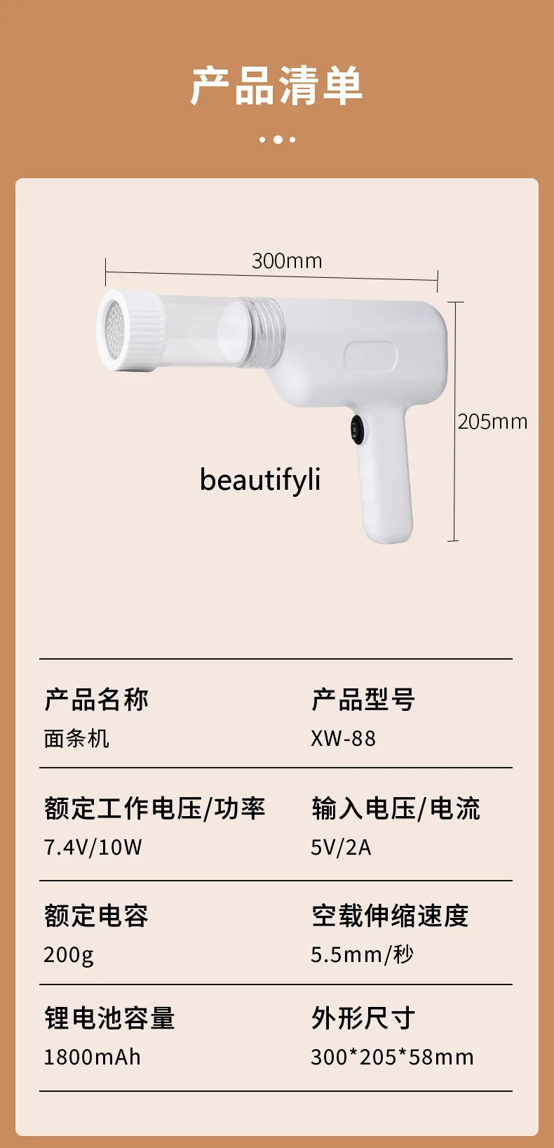 noodle machine Small electric automatic appearance, noodle press is convenient and fast Wireless handheld charging model