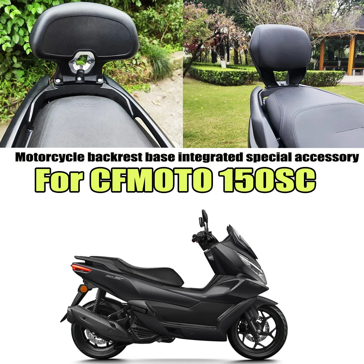 Motorcycle  lumbar support specific lower back backrest rear cushion rear passenger backrest Fit For CFMOTO 150SC SC-150